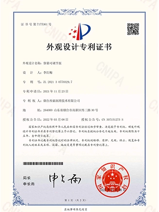 Certificat