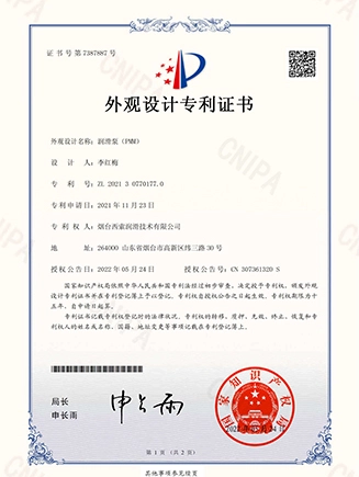 Certificat