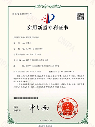 Certificat