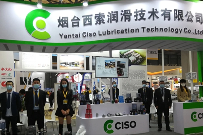 Ciso Lubrification Technology Co., Ltd. Exposition